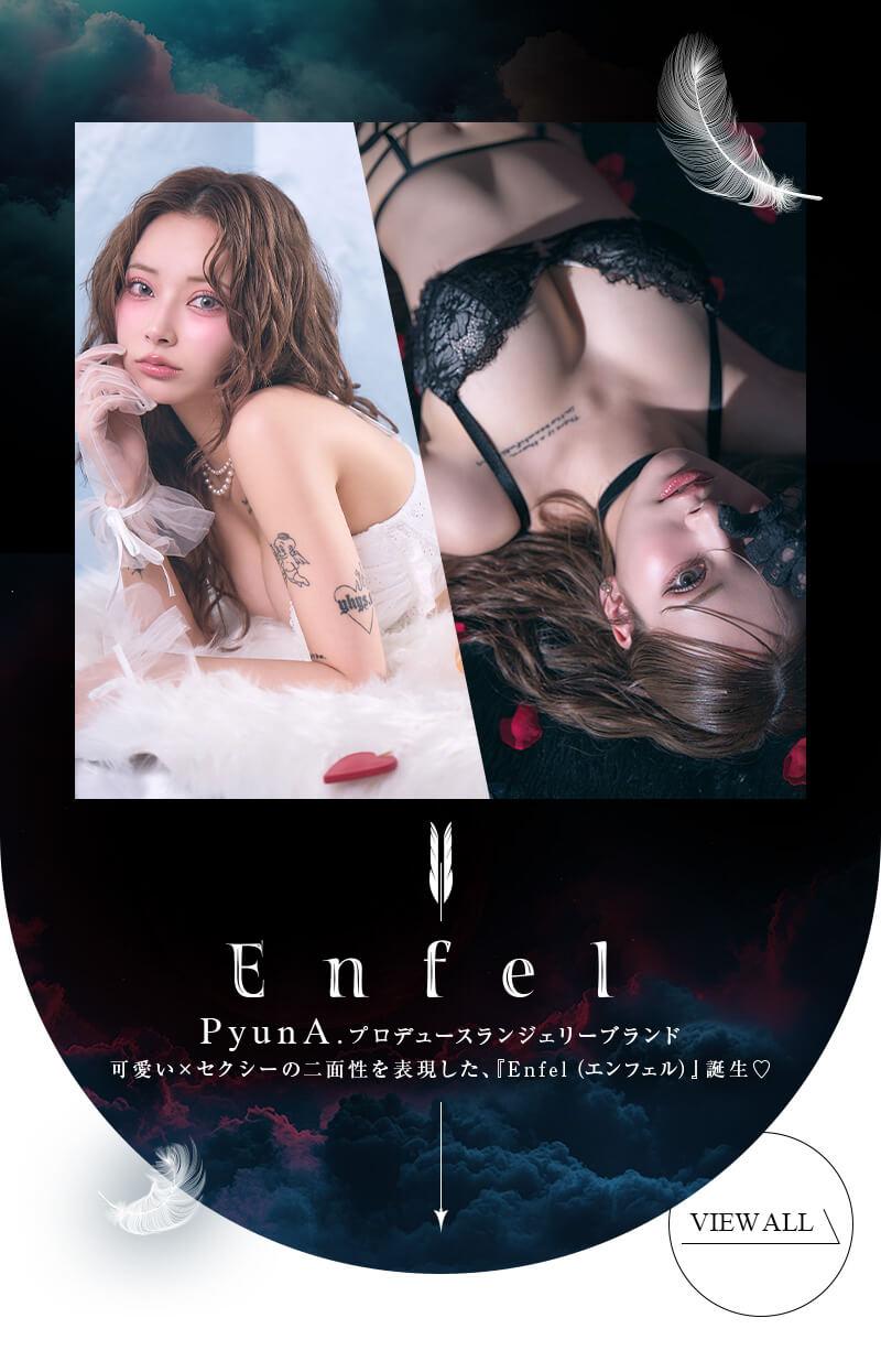 Enfel